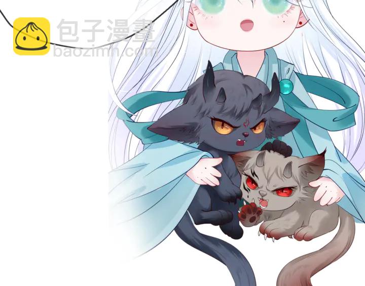 魔尊要抱抱 - 第50話 樹靈(4/4) - 3