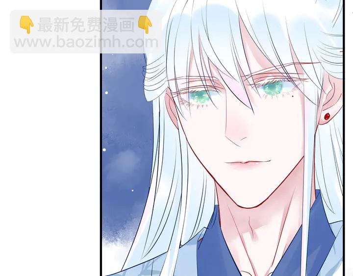 魔尊要抱抱 - 第50話 樹靈(1/4) - 7