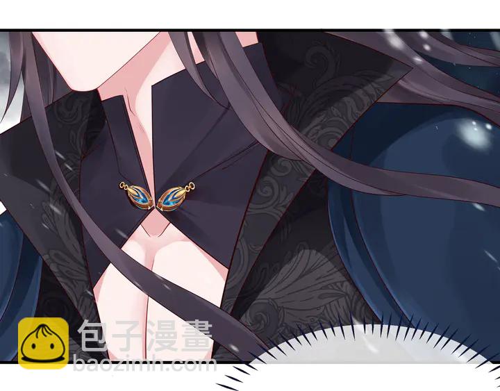 魔尊要抱抱 - 第50話 樹靈(2/4) - 7