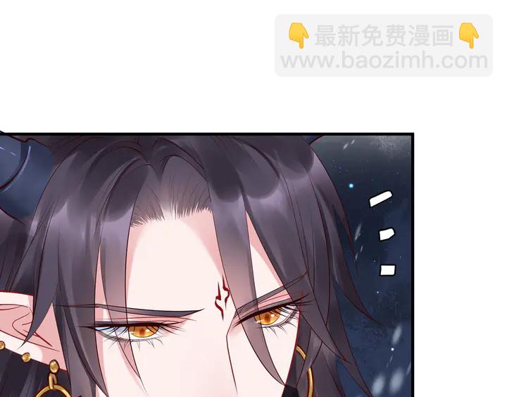 魔尊要抱抱 - 第50話 樹靈(2/4) - 3