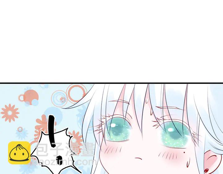 魔尊要抱抱 - 第50話 樹靈(2/4) - 5