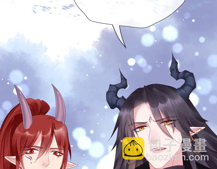 魔尊要抱抱 - 第50話 樹靈(2/4) - 2