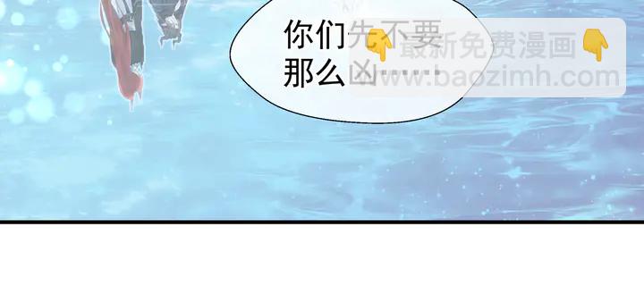 魔尊要抱抱 - 第50話 樹靈(2/4) - 6