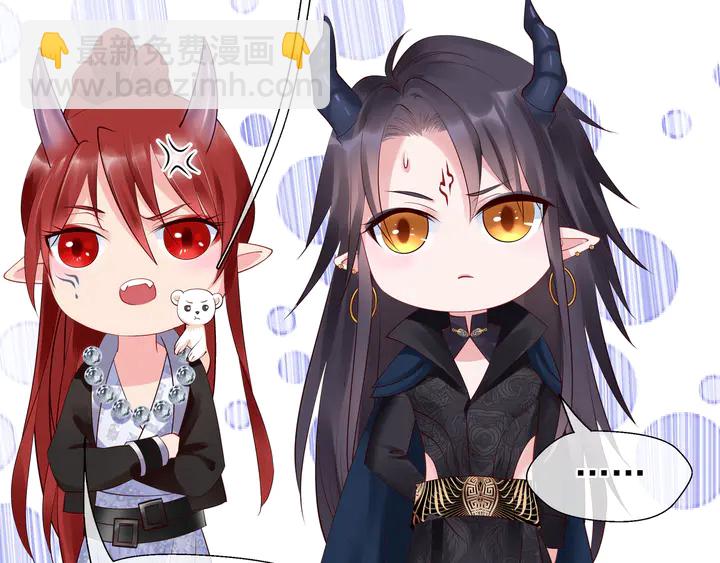 魔尊要抱抱 - 第50話 樹靈(2/4) - 7