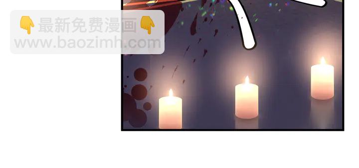 魔尊要抱抱 - 第52話 絕不讓你獨自承受(3/4) - 3