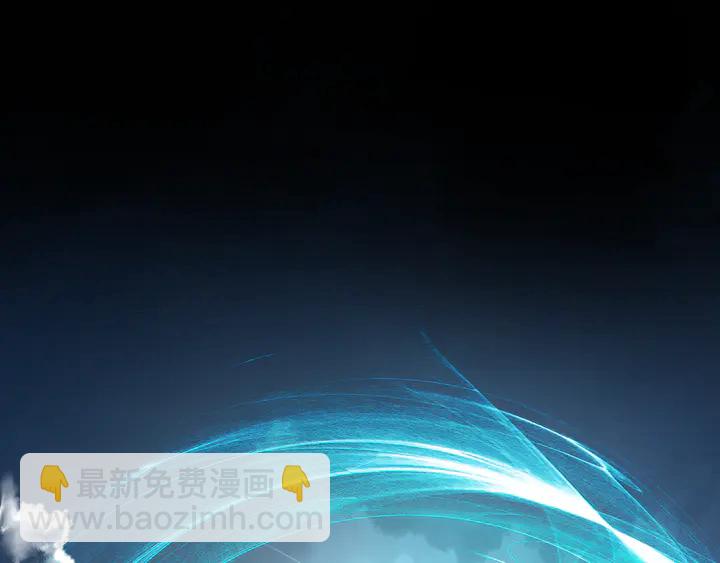 魔尊要抱抱 - 第52話 絕不讓你獨自承受(3/4) - 6