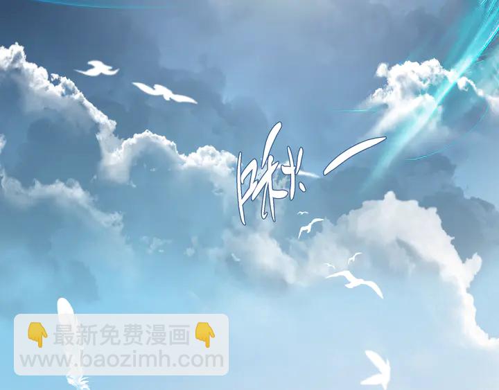 魔尊要抱抱 - 第52話 絕不讓你獨自承受(3/4) - 8