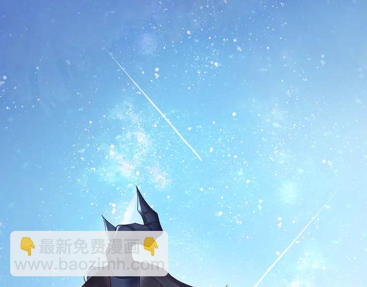 魔尊要抱抱 - 第52話 絕不讓你獨自承受(3/4) - 8