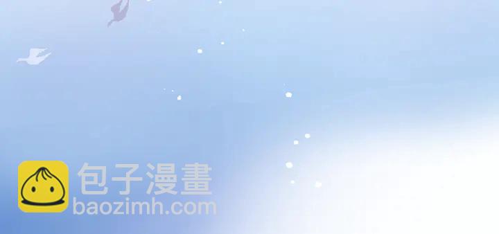 魔尊要抱抱 - 第52話 絕不讓你獨自承受(3/4) - 7