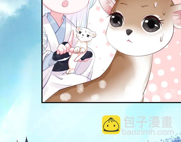 魔尊要抱抱 - 第52話 絕不讓你獨自承受(4/4) - 6