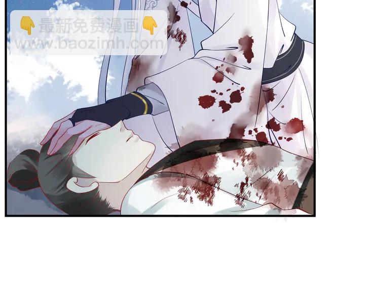 魔尊要抱抱 - 第52話 絕不讓你獨自承受(4/4) - 4