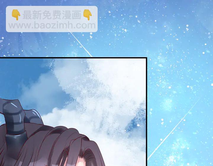 魔尊要抱抱 - 第52話 絕不讓你獨自承受(4/4) - 2