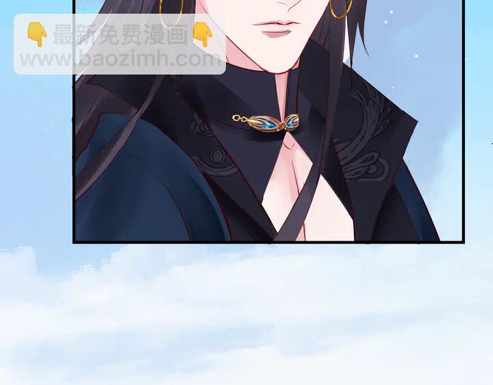 魔尊要抱抱 - 第52話 絕不讓你獨自承受(4/4) - 6