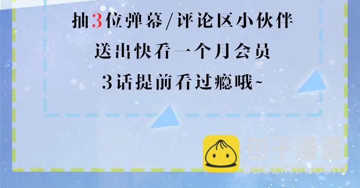 魔尊要抱抱 - 第52話 絕不讓你獨自承受(4/4) - 4