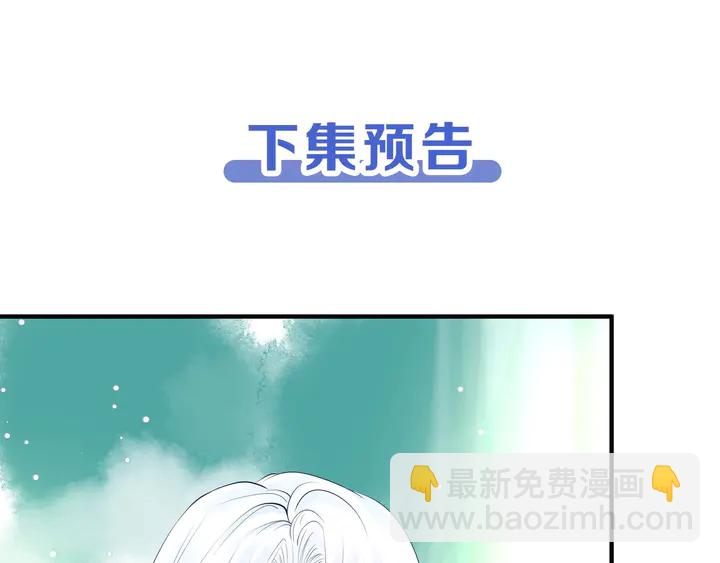 魔尊要抱抱 - 第52話 絕不讓你獨自承受(4/4) - 5