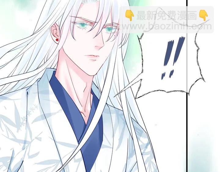 魔尊要抱抱 - 第52話 絕不讓你獨自承受(4/4) - 6