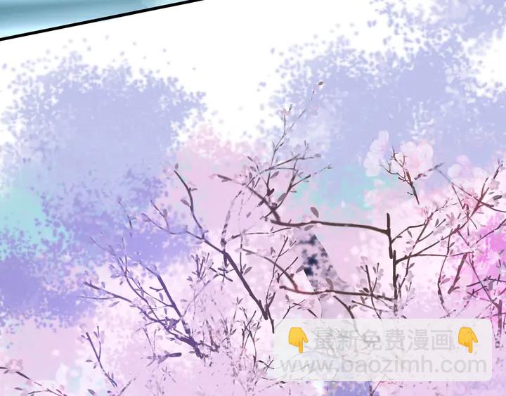 魔尊要抱抱 - 第52話 絕不讓你獨自承受(4/4) - 4