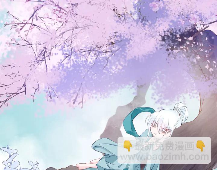 魔尊要抱抱 - 第52話 絕不讓你獨自承受(4/4) - 5