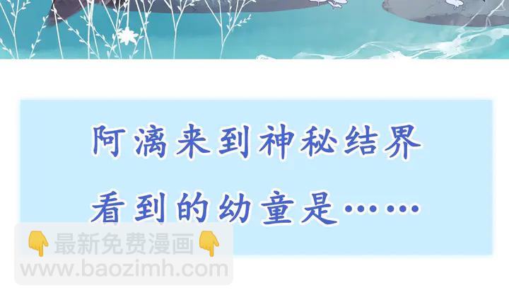 魔尊要抱抱 - 第52話 絕不讓你獨自承受(4/4) - 1