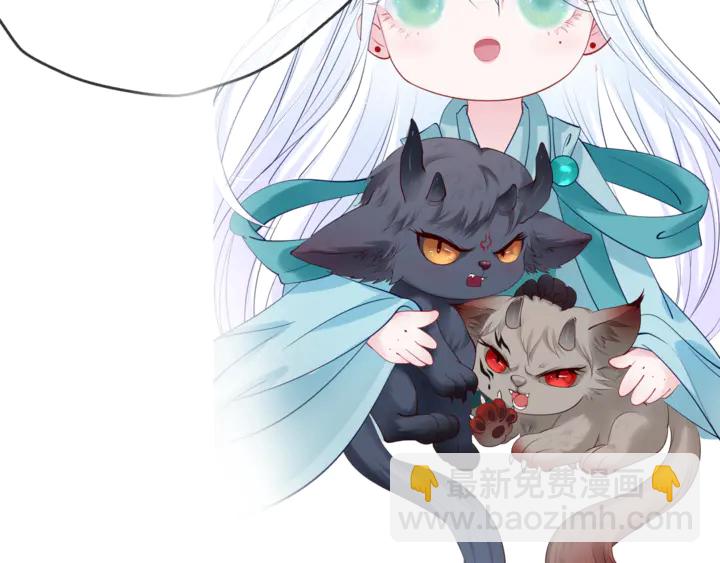 魔尊要抱抱 - 第52話 絕不讓你獨自承受(4/4) - 5