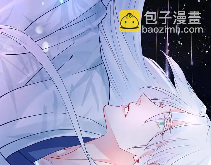 魔尊要抱抱 - 第52話 絕不讓你獨自承受(1/4) - 5