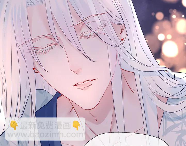 魔尊要抱抱 - 第52話 絕不讓你獨自承受(1/4) - 8