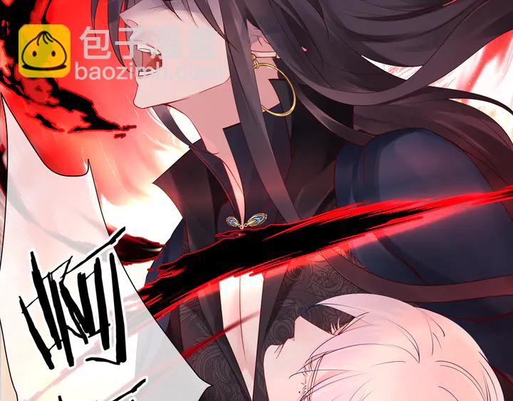 魔尊要抱抱 - 第52話 絕不讓你獨自承受(2/4) - 5