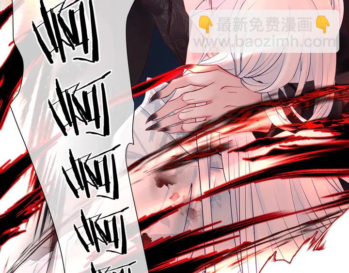 魔尊要抱抱 - 第52話 絕不讓你獨自承受(2/4) - 6