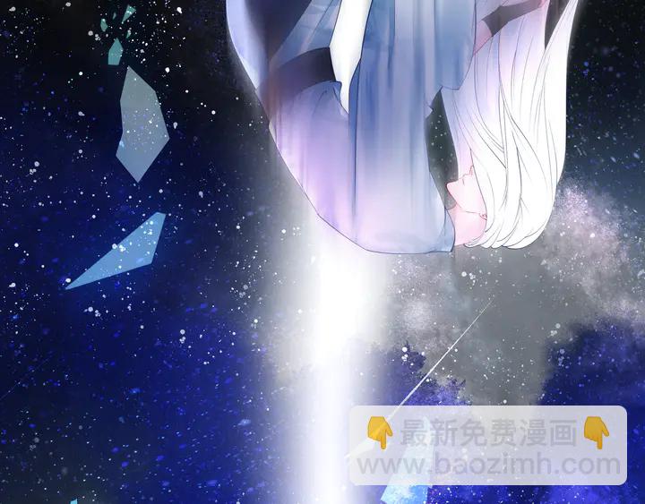 魔尊要抱抱 - 第52話 絕不讓你獨自承受(1/4) - 8