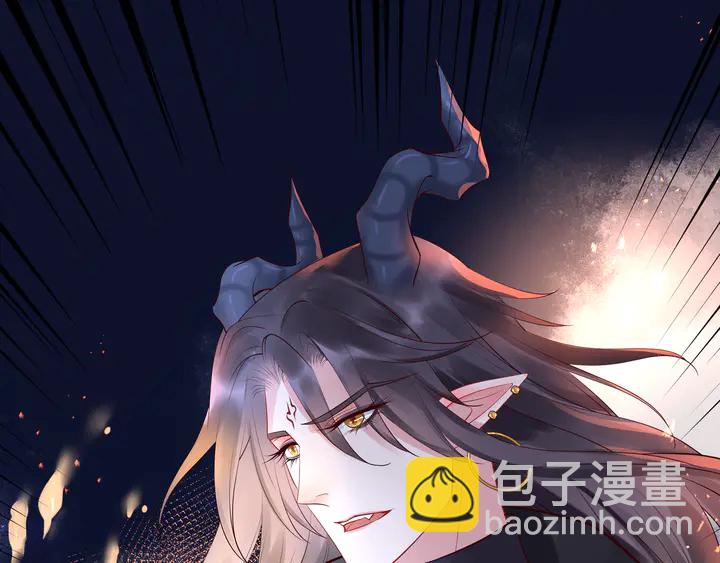 魔尊要抱抱 - 第52話 絕不讓你獨自承受(2/4) - 4