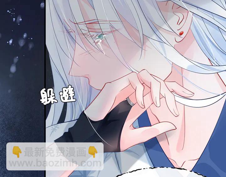 魔尊要抱抱 - 第54話 心悅你(3/5) - 3