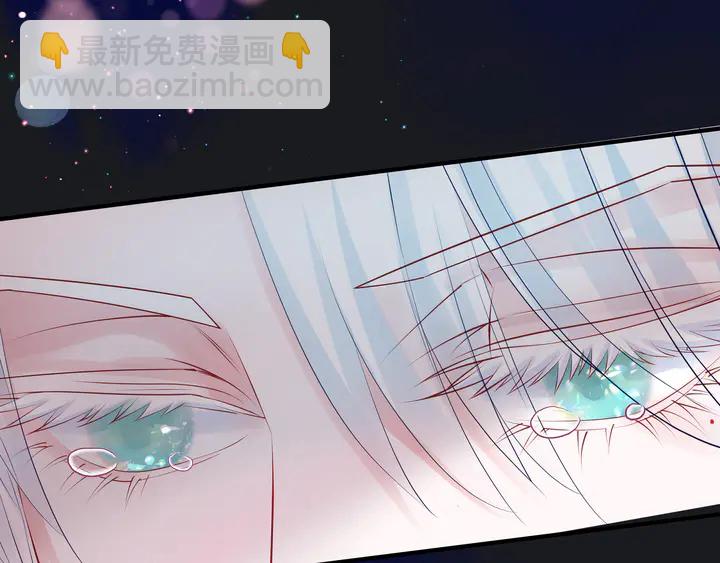 魔尊要抱抱 - 第54話 心悅你(3/5) - 4