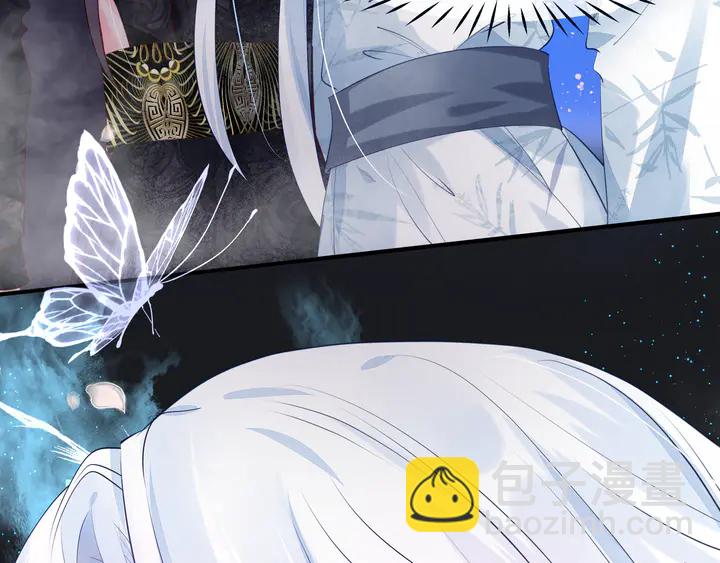 魔尊要抱抱 - 第54話 心悅你(3/5) - 5