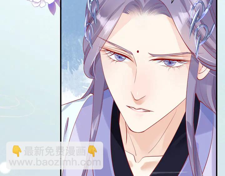 魔尊要抱抱 - 第54話 心悅你(4/5) - 7