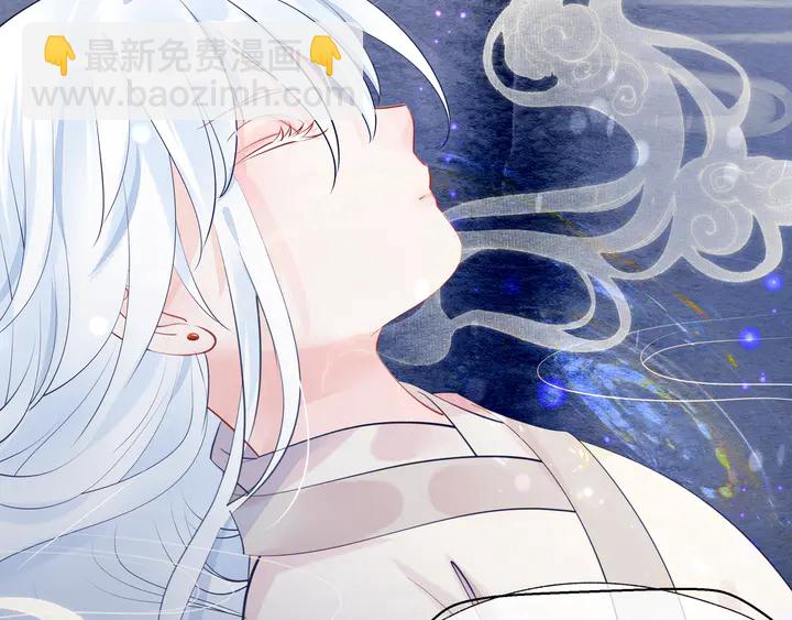 魔尊要抱抱 - 第54話 心悅你(4/5) - 1