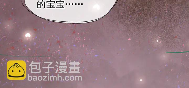 魔尊要抱抱 - 第54話 心悅你(4/5) - 5