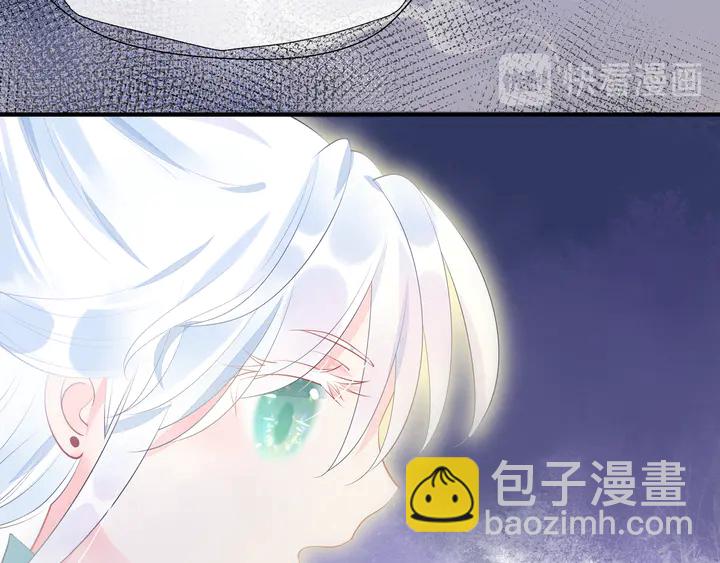 魔尊要抱抱 - 第54話 心悅你(4/5) - 6