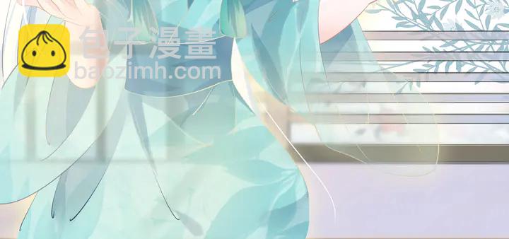 魔尊要抱抱 - 第54話 心悅你(4/5) - 3