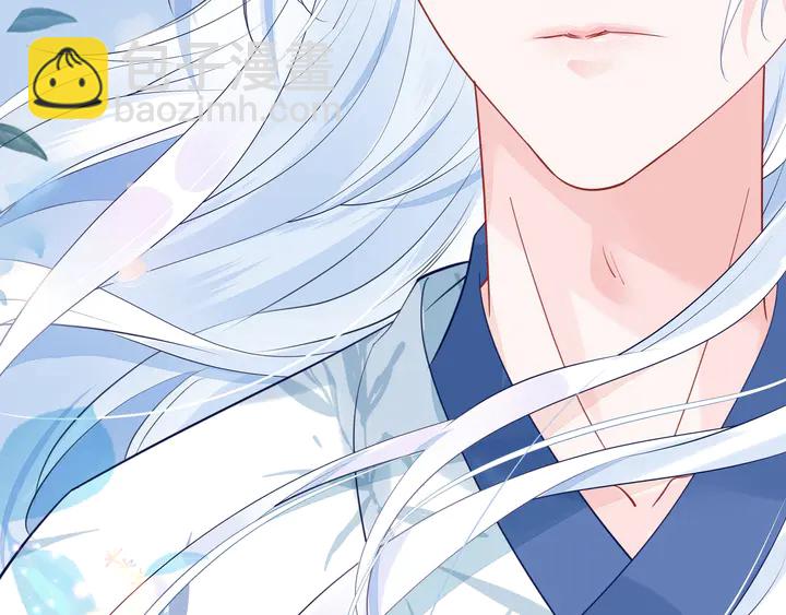 魔尊要抱抱 - 第54話 心悅你(5/5) - 7