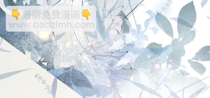 魔尊要抱抱 - 第54話 心悅你(5/5) - 1