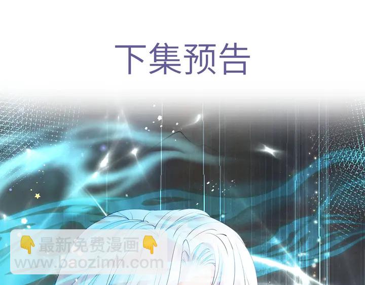 魔尊要抱抱 - 第54話 心悅你(5/5) - 2