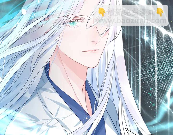 魔尊要抱抱 - 第54話 心悅你(5/5) - 3