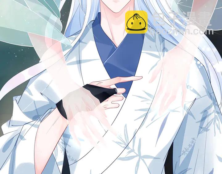 魔尊要抱抱 - 第54話 心悅你(5/5) - 6