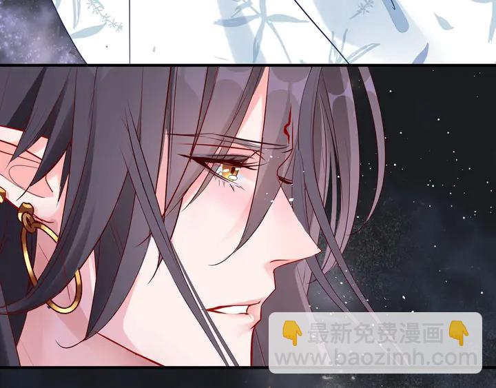 魔尊要抱抱 - 第54話 心悅你(5/5) - 8