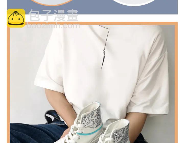 魔尊要抱抱 - 第54話 心悅你(5/5) - 5