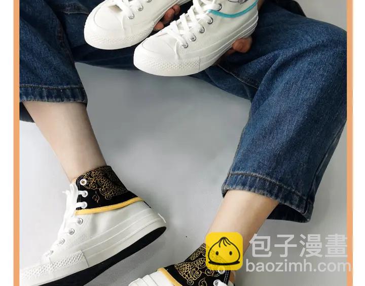 魔尊要抱抱 - 第54話 心悅你(5/5) - 6