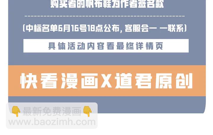 魔尊要抱抱 - 第54話 心悅你(5/5) - 8