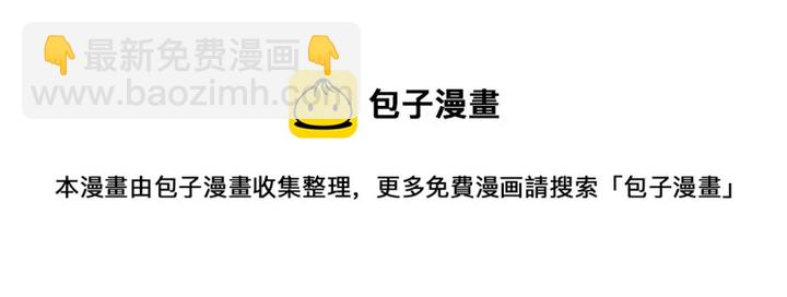 魔尊要抱抱 - 第54話 心悅你(5/5) - 2