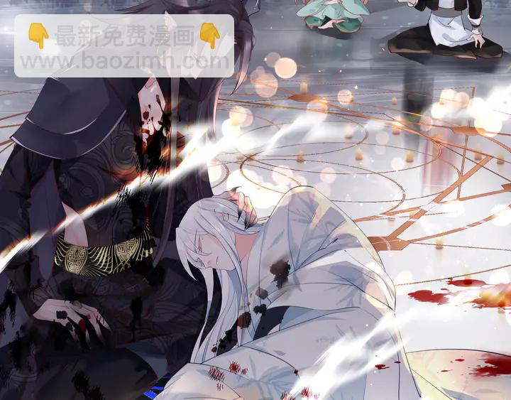 魔尊要抱抱 - 第54話 心悅你(1/5) - 5