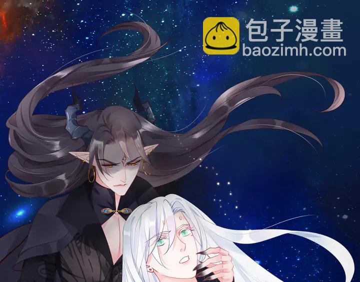 魔尊要抱抱 - 第54話 心悅你(2/5) - 3